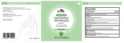 Label (Imk Hand Sanitizer Rs2)